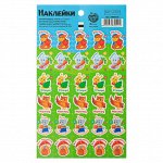 Наклейки бумажные «Лесные зверята»,оценки  10,5 ? 18 см