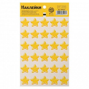 Бумажные наклейки оценки «Звезды», 10,5 x 18 см