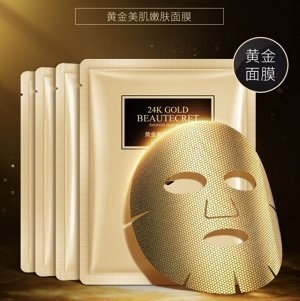 Тканевая золотая маска для лица омолаживающая