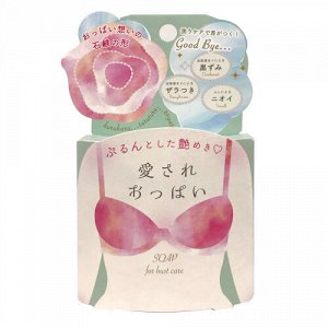 PELICAN Soap Bust Care - мыло для груди против шероховатостей и темных пятен