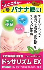 DOSSA-RHYTHM for Stomach Tension - слабительное для улучшения работы ЖКТ