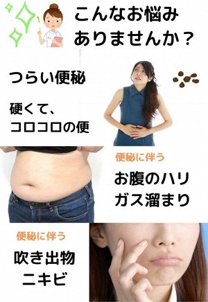 DOSSA-RHYTHM for Stomach Tension - слабительное для улучшения работы ЖКТ