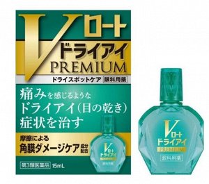 Rohto V Premium Dry Eye Капли для глаз премиум