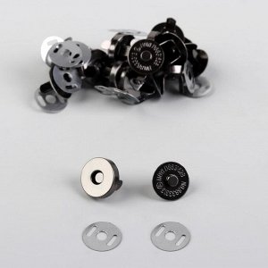 Кнопки магнитные, d = 14 мм, 10 шт, цвет чёрный