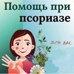 Русские корни. Самый большой ассортимент трав в России