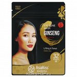 ASIAKISS GINSENG EYE ZONE MASK/ ПАТЧИ ДЛЯ ОБЛАСТИ ПОД ГЛАЗАМИ С ЭКСТРАКТОМ ЖЕНЬШЕНЯ, 32 шт