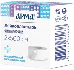 Лейкопластырь на тканевой основе 2см. х 5м.