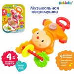 И8 Игрушка муз. ZABIAKA Обезьянка свет, звук , на батарейках МИКС 4484957