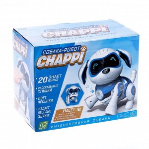 Интерактивная собака-робот «Чаппи», русское озвучивание, световые и звуковые эффекты, цвет синий