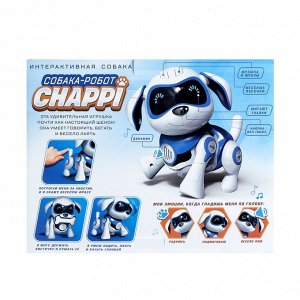 Интерактивная собака-робот «Чаппи», русское озвучивание, световые и звуковые эффекты, цвет синий