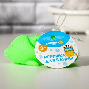 Крошка Я Набор игрушек для купания «Рыбки»: мыльница + игрушки 3 шт. МИКС р-р: 14,5см