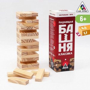 Падающая башня «Классика», 54 бруска