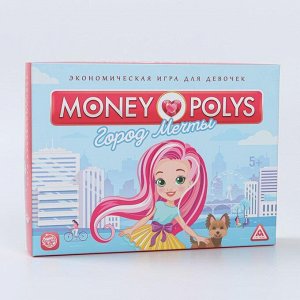 Экономическая игра для девочек «MONEY POLYS. Город мечты», 5+