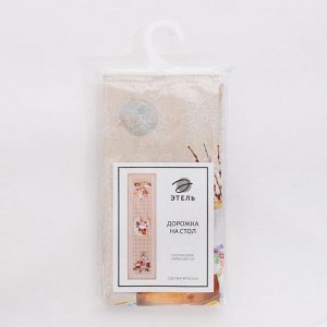 Дорожка на стол «Пасхальные куличи», 40x146 см, 100% хлопок, саржа 190 г/м²
