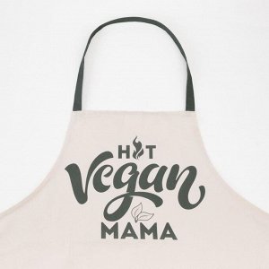 Фартук "Этель" Vegan mama 70х60 см, 100% хлопок, саржа 190/м2