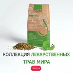 Лебечные урбечи и Сборы(Фиточаи)☕