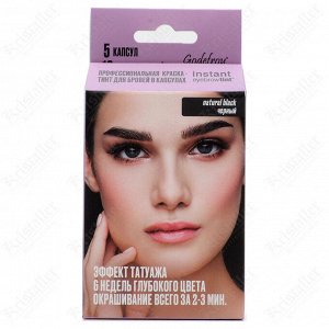 Профессиональная краска-тинт для бровей, Godefroy Instant Eyebrow Tint Black