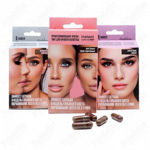 Профессиональная краска-тинт для бровей, Godefroy Instant Eyebrow Tint Graphite