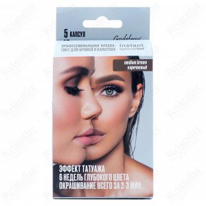 Профессиональная краска-тинт для бровей, Godefroy Instant Eyebrow Tint Medium Brown