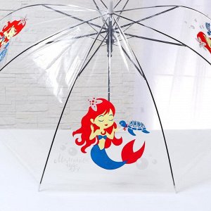Зонт детский «Маленькое чудо» п/а прозрачный светоотражающий d=90см