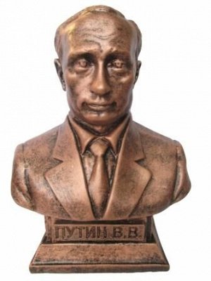 Путин В.В.- статуэтка (бронза) 23.36