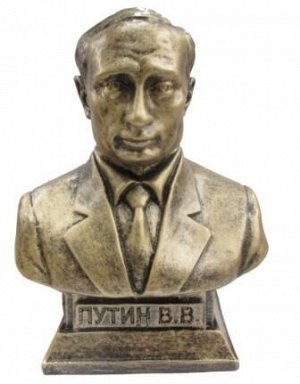 Путин В.В.- статуэтка (золото) 23.37