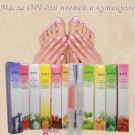 Бриллиантовые ноготочки с маслом OPI! Ногтевой уход