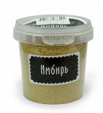 Имбирь (сушеный порошок, специи) 55 г