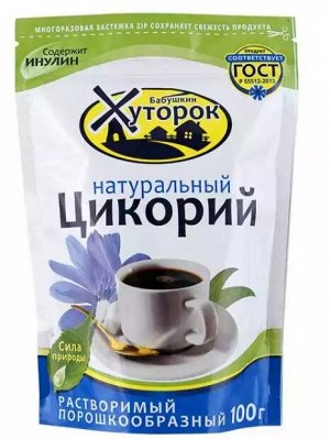Цикорий "Бабушкин Хуторок" ZIP пакет 100 гр