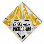 703021 Салфетки &quot;Роскошь золота&quot;, 33х33, 12 шт.
