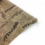 1550 Бумага упаковочная крафт 70 см х 10 м &quot;Газета. Правда&quot;, черный на коричневом