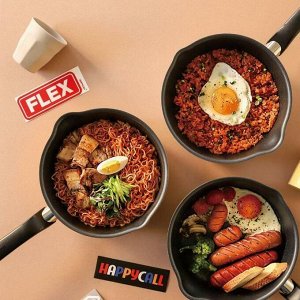 FLEX  IH Ковшик с носиком диам. 20см (лаванда)