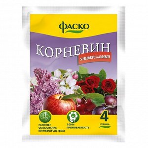 Корневин (стимулятор роста) 4 гр., Фаско