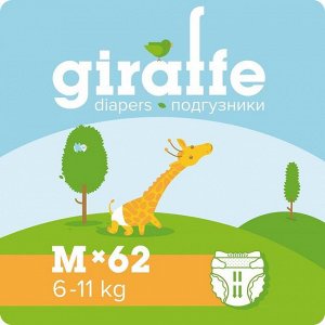 Подгузники «Lovular» Giraffe, 6-11кг, 62 шт/уп