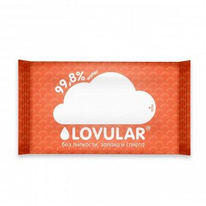 Салфетки влажные«Lovular», 10 шт