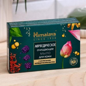 Мыло аюрведическое Himalaya Herbals, очищающее, 125 г