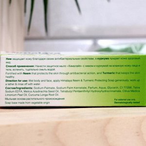 Himalaya Herbals Мыло антибактериальное защитное с нимом и куркумой, 125 г