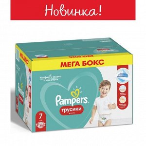 Подгузники-трусики Pampers Pants, размер 7, 80 шт.