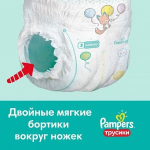 Подгузники-трусики Pampers Pants, размер 7, 80 шт.