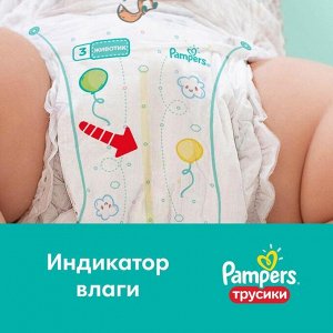 Трусики Pampers Pants, размер 6, 60 шт.