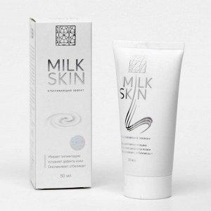 Сашера-Мед Крем Milk Skin, натуральный от пигментации, 50 мл