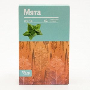 Мята лист фиточай 50 г