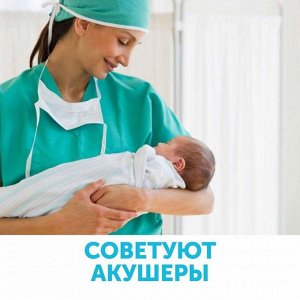 Стерильные трусы для рожениц «Lovular», р-М, 3шт/уп