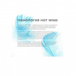 Пoдгyзнuku «Lovular» Hot Wind (5-10 kг), 64 шт