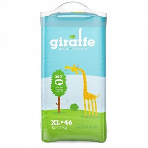 Подгузники-трусики «Lovular» Giraffe, 12-17 кг, 46 шт