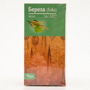 Береза лист, 20 фильтр пакетов по 1.5 г