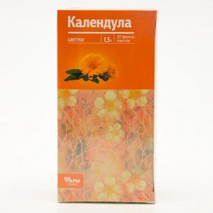 Календула цветки, 20 фильтр пакетов по 1.5 г