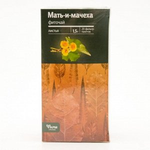 Мать-и-мачеха лист, 20 фильтр пакетов по 1.5 г