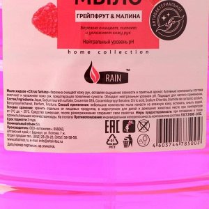 Мыло жидкое антибактериальное Rain Грейпфрут-Малина 5 л