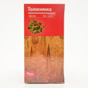 Толокнянка листья, 20 фильтр пакетов по 1.5 г